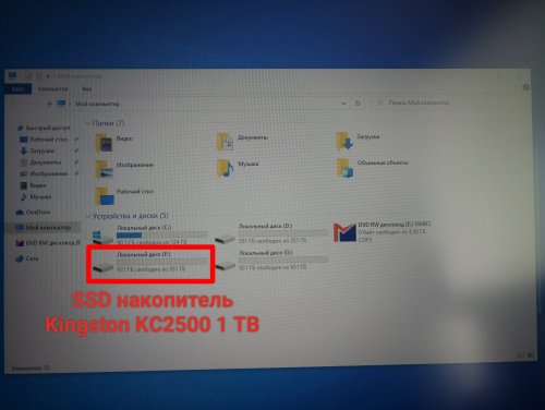 Фото SSD накопичувач Kingston KC2500 1 TB (SKC2500M8/1000G) від користувача Arlicino92
