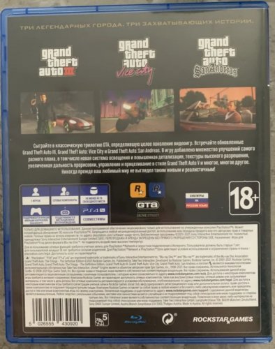 Фото Гра для PS4  Grand Theft Auto: The Trilogy The Definitive Edition PS4 (5026555430920) від користувача Sergey