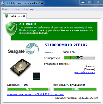 Фото Жорсткий диск Seagate BarraCuda 3,5" (ST1000DM010) від користувача 