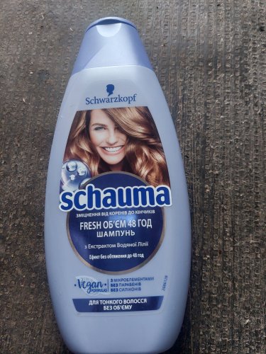 Фото  Schauma Fresh 400мл Объем Шампунь с экстрактом Водяной лилии для тонких волос без объема (4015001013610) від користувача Влад Некрасов