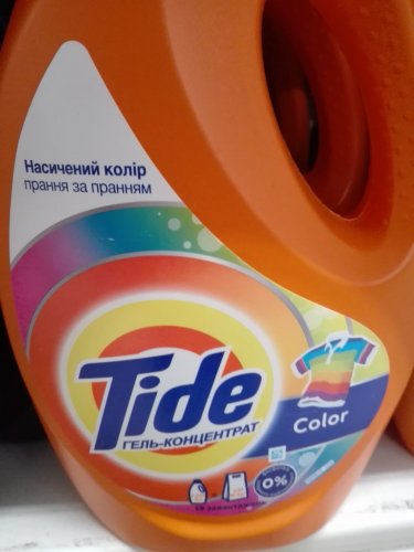 Фото Рідкий засіб для прання Tide Гель для стирки Color 1.045 л (8001841677866) від користувача Каріна Шкуріна