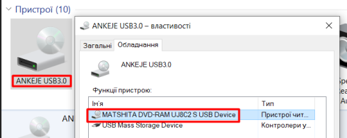 Фото Дисковод DVD-RW Gembird DVD-USB-03-BW від користувача unkn0wn