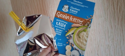 Каша молочна Gerber 