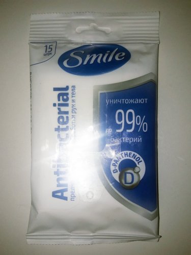 Фото  Smile Baby Влажные салфетки Antibacterial 15 шт. від користувача grindcorefan1