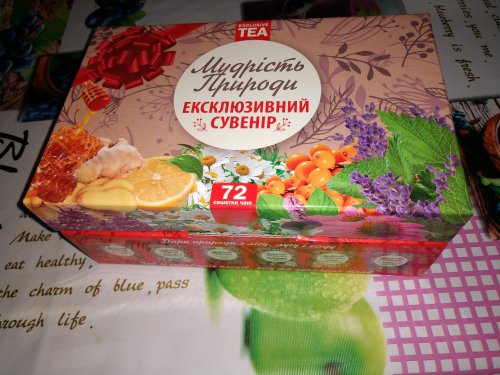 Фото трав'яний чай, фруктовий чай Мудрость Природы Набор чая в пакетиках Эксклюзивный сувенир 6 видов по 12 шт 120 г (4820167092856) від користувача Ekaterina R