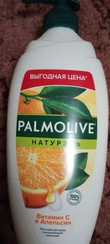 Гель для душа PALMOLIVE Naturals