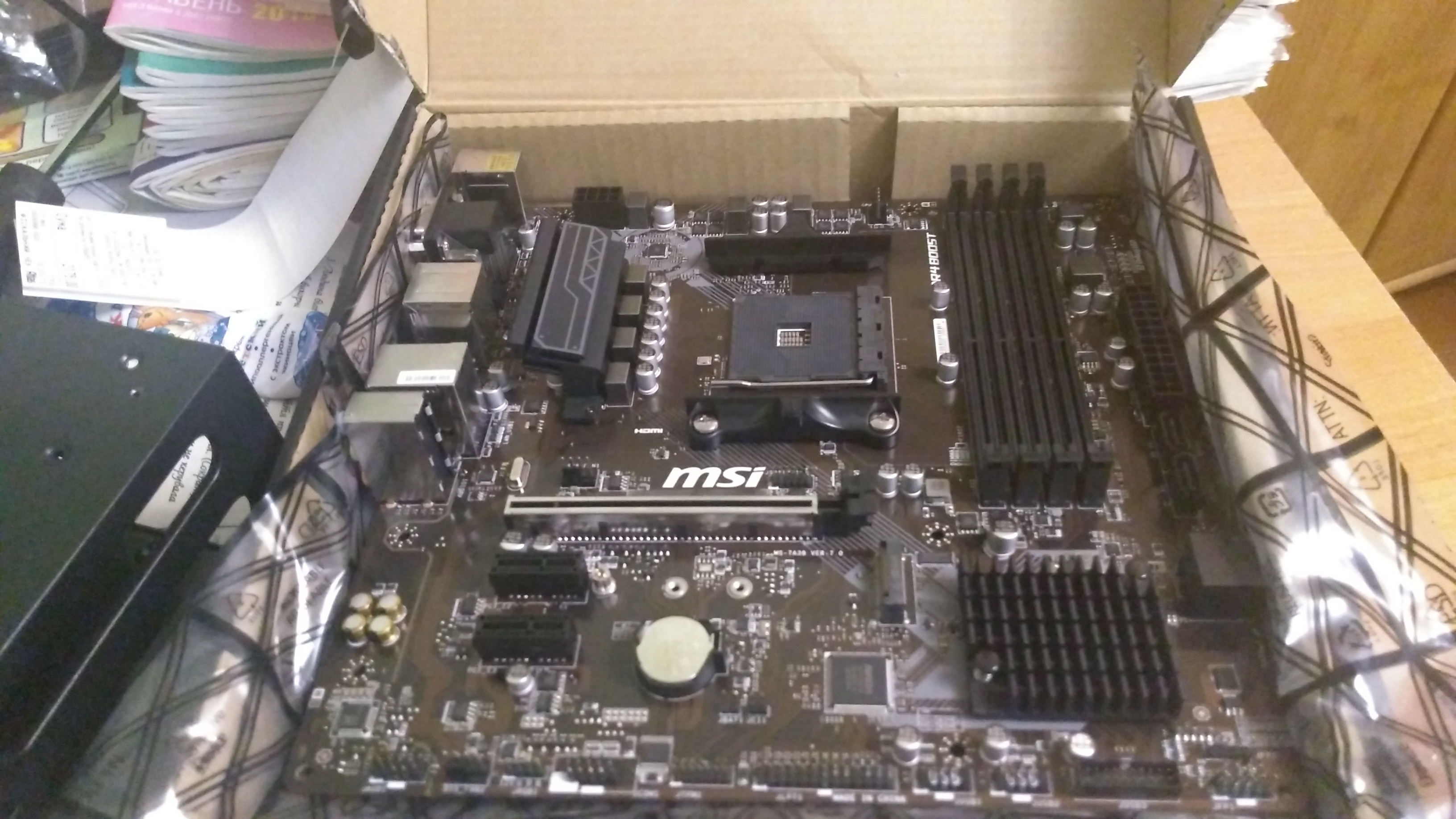 Msi b450m pro vdh. MSI b450 Pro VDH Plus. B450m Pro-VDH Plus. MSI b450m Pro-VDH Max. MSI b450m Pro МВР Plus.