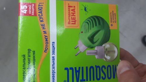 Фото фумігатор Mosquitall Фумигатор + жидкость 45 ночей Универсальная защита от комаров (4606982002672) від користувача Serhii Mykhelev