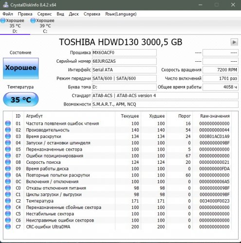 Фото Жорсткий диск Toshiba P300 3 TB HDWD130UZSVA від користувача N.George