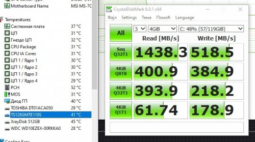 Фото SSD накопичувач Transcend 110S 128 GB (TS128GMTE110S) від користувача Alex Kinder