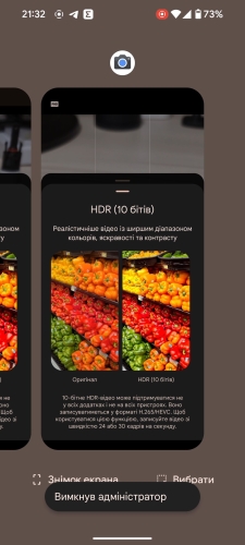 Фото Смартфон Google Pixel 8 Pro 12/512GB Bay від користувача Ігор