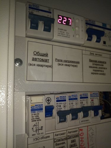 Фото Автоматичний вимикач АСКО-УКРЕМ ВА-2017 2п 4А (A0010170036) від користувача kostyany4