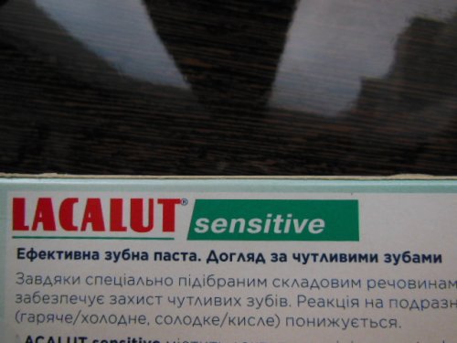Фото  Lacalut Зубная паста Lacalut Sensitive Защита чувствительных зубов и Бережное отбеливание 75 мл (40163696964 від користувача 