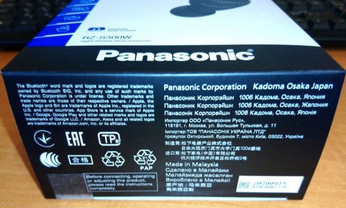Panasonic RZ-S300