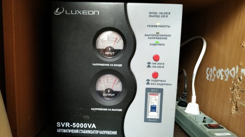 Фото Стабілізатор напруги Luxeon SVR-5000 від користувача Mtlv_Mx