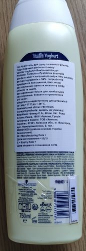 Фото гель для душу Fa Vinilla Honey Yoghurt 750 ml Гель для душа Ванильный мед (9000101263916) від користувача Serhii