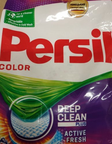Фото Безфосфатний пральний порошок Persil Автомат Color 4.05 кг (9000101428681) від користувача Mexanik
