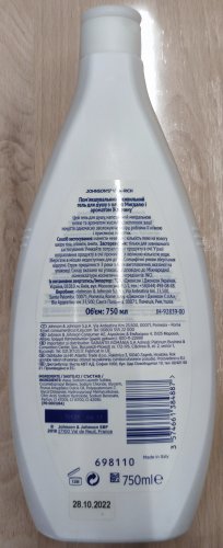 Фото  Johnson's Смягчающий и питательный гель для душа  с маслом миндаля и ароматом жасмина 750 мл (3574661384887) від користувача Serhii
