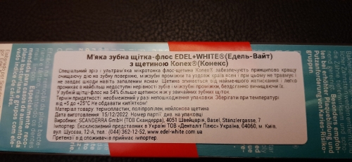 Фото  edel+white Зубная щетка  со щетиной Konex мягкая 1 шт. (7640131971133) від користувача Tukanoff
