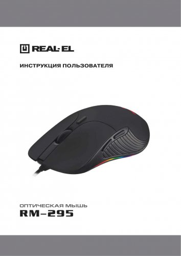 REAL-EL RM-295 Black (EL123200031)