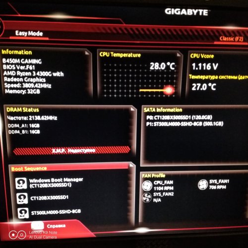 Фото Материнська плата GIGABYTE B450M GAMING від користувача schwabra