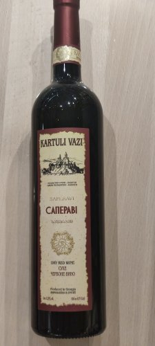 Фото Червоне вино Kartuli Vazi Вино  Saperavi червоне сухе 0,75л 12% (4860001680252) від користувача Serhii