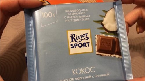 Фото Шоколад Ritter Sport молочный с начинкой кокос-молочный крем (22292110) 150 г (4000417298003) від користувача Ole5