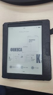 Фото Електронна книга з підсвічуванням PocketBook InkPad від користувача K_Se