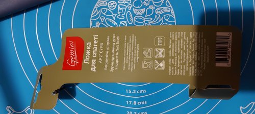 Фото ложка для спагеті Ardesto Ложка для спагетти Gemini синяя (AR2107PB) від користувача Seethe