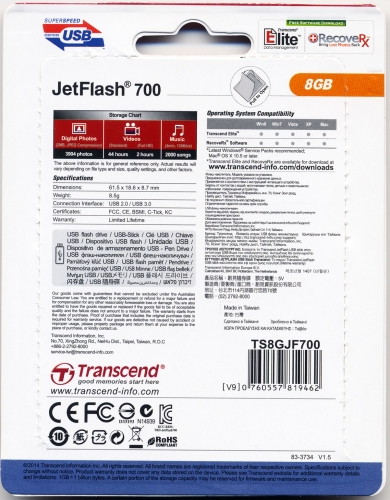 Фото Флешка Transcend 8 GB JetFlash 700 TS8GJF700 від користувача vovanshf