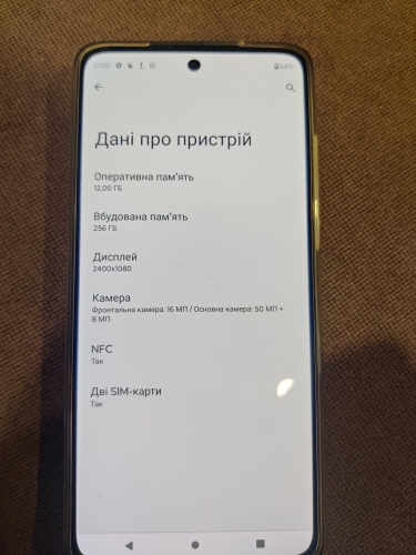 Фото Смартфон Motorola Moto G84 12/256GB Midnight Blue (PAYM0011) від користувача Dice_Chess