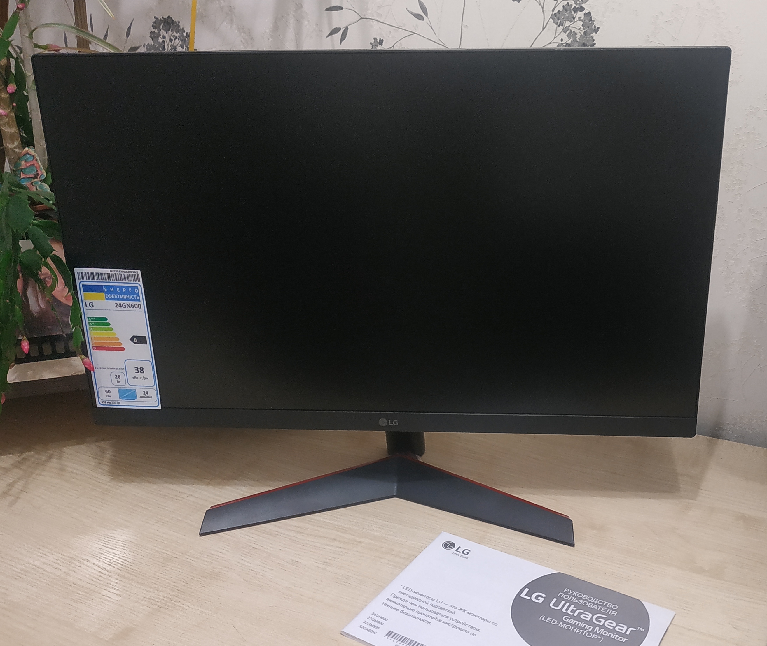 Монітор LG 24GN600-B Black купити від грн. Порівняти ціни на Монітор ...