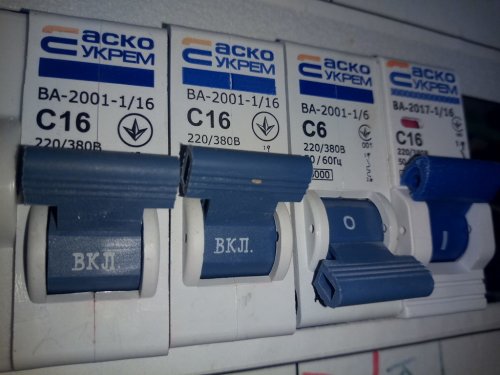 Фото Автоматичний вимикач АСКО-УКРЕМ ВА-2017 1п 16А (A0010170003) від користувача kostyany4