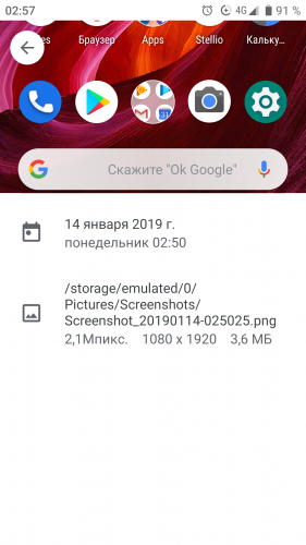 Фото Захисне скло для телефону Mocolo 2.5D Full Cover Tempered Glass Xiaomi Mi5x/MiA1 Black (XM1789) від користувача leetr
