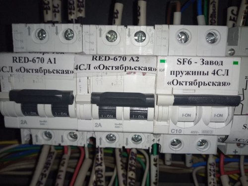 Фото Автоматичний вимикач Schneider Electric C60H-DC 500V 2P 2A C (A9N61522) від користувача kostyany4