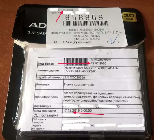 Фото SSD накопичувач ADATA Ultimate SU630 480 GB (ASU630SS-480GQ-R) від користувача telek