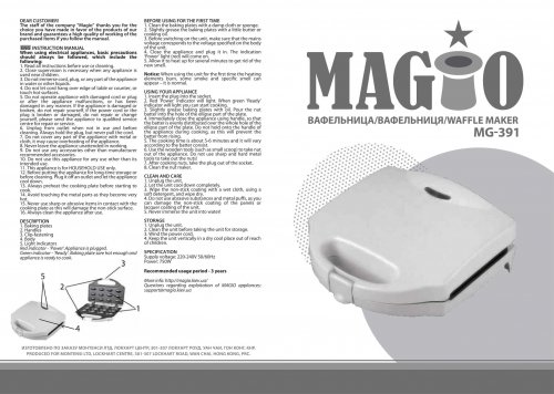 Magio MG-391