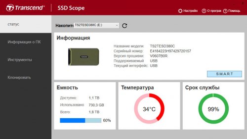Фото SSD накопичувач Transcend ESD380C 2 TB Military Green (TS2TESD380C) від користувача barbosss