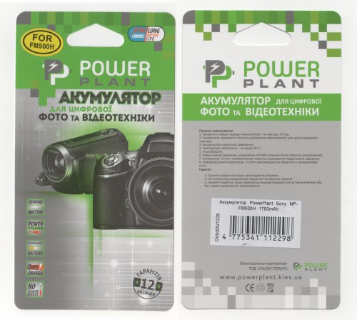 акумулятор PowerPlant Aккумулятор для Sony NP-FM500H (1700 mAh) - DV00DV1229