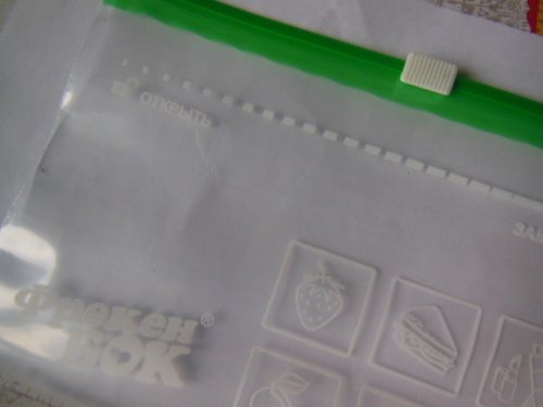 Фото пакети для заморозки Фрекен Бок Пакеты с застежкой 1 л 15 шт.  (4823071624854) від користувача 