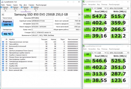 Фото SSD накопичувач ADATA Ultimate SU650 120 GB (ASU650SS-120GT-C) від користувача pc_boy