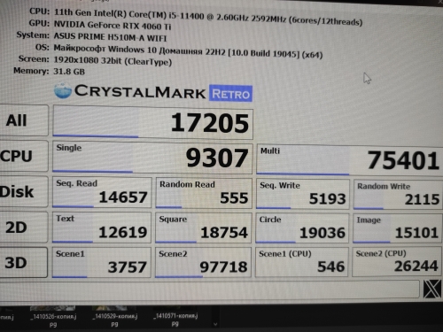 Ssd nvme TS256GMTE110S