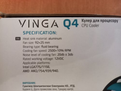 Фото Повітряне охолодження Vinga Q4 від користувача formicron