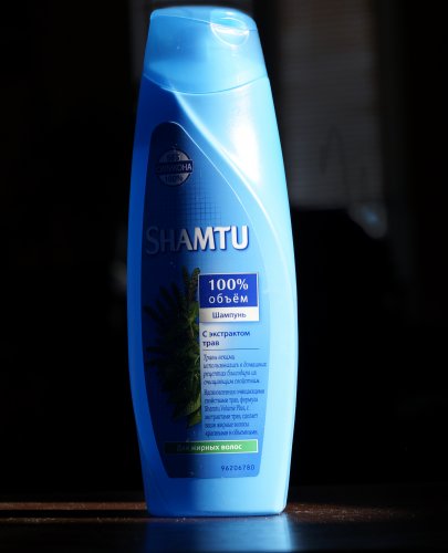 Фото шампунь для волосся Shamtu Volume Plus Shampoo 360 ml Шампунь с экстрактами трав (4015100195828) від користувача grindcorefan1
