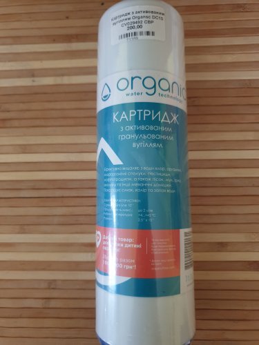 Фото Вугільний картридж для води Organic Smart (угольный постфильтр) від користувача DO3ATOP