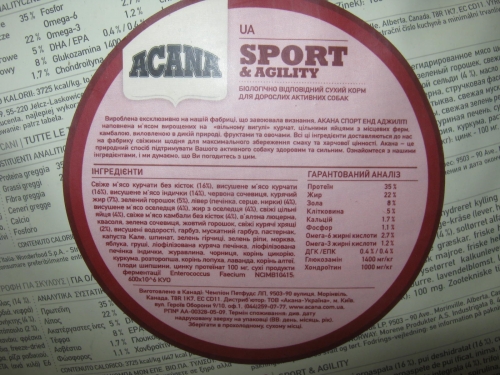 Фото Сухий корм ACANA Sport & Agility 17 кг (a53017) від користувача vinyl_acetate