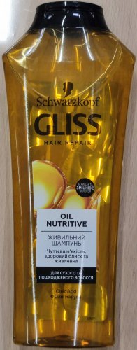 Фото шампунь для волосся Schwarzkopf Gliss Oil Nutritive поживний шампунь з олією 400 мл від користувача Serhii
