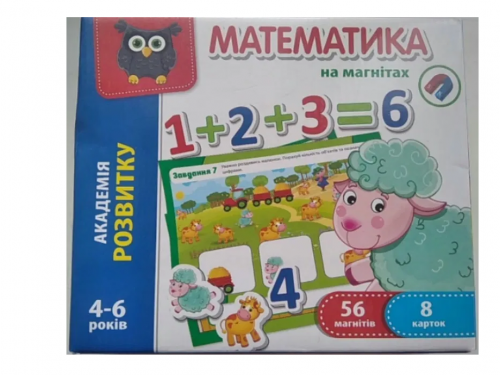 Фото Пізнавальна гра/Гра для самих маленьких Vladi Toys Математика, укр. язык (VT5411-04) від користувача Влад Некрасов