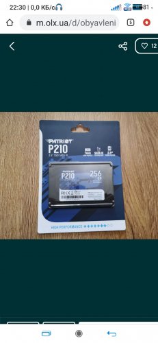 Фото SSD накопичувач PATRIOT P210 256 GB (P210S256G25) від користувача Turbo-Yurik