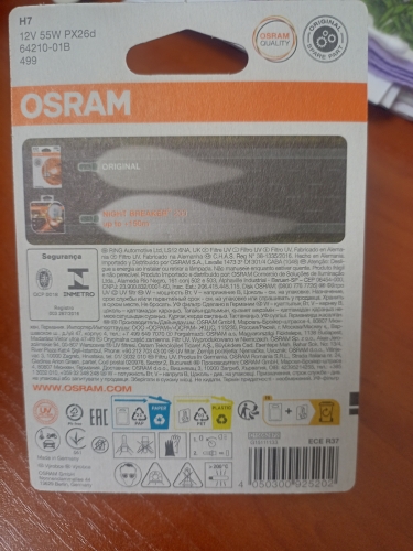 Фото галогенна Автолампа Osram H7 Original line 12V 55W (64210-01B) від користувача Григорій Піртахія